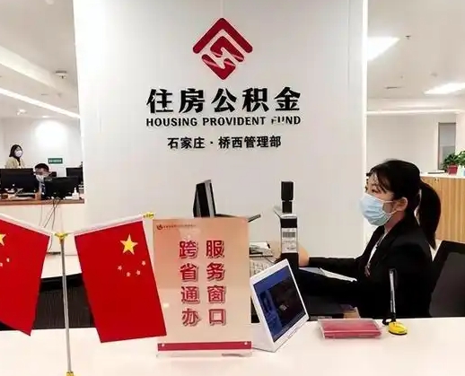 徐州不封存可以帮提公积金么？详解账户状态与提取条件，轻松解决你的资金需求