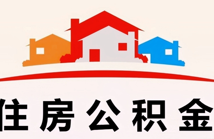 徐州退休是一月份还是12月份好？养老金发放、年度调整与福利衔接全解析